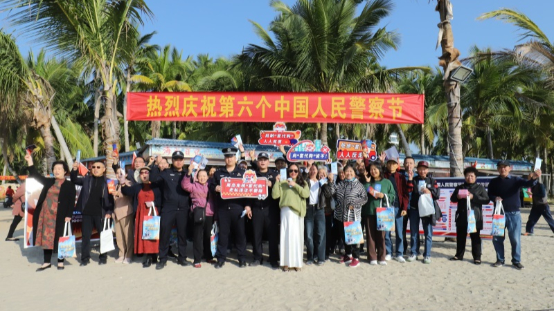 海南文昌海岸警察致敬第六个中国人民警察节