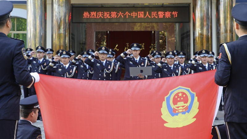 海南乐东海岸警察组织开展系列活动庆祝第六个中国人民警察节