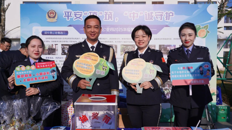 警营开放日 海南琼中展区平安又精彩