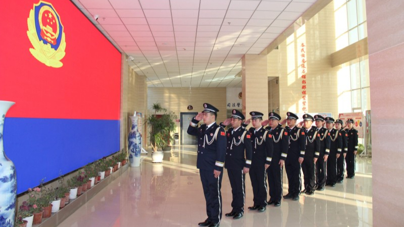 警旗映初心 忠诚护公正——新疆莎车县人民法院举办警察节庆祝活动