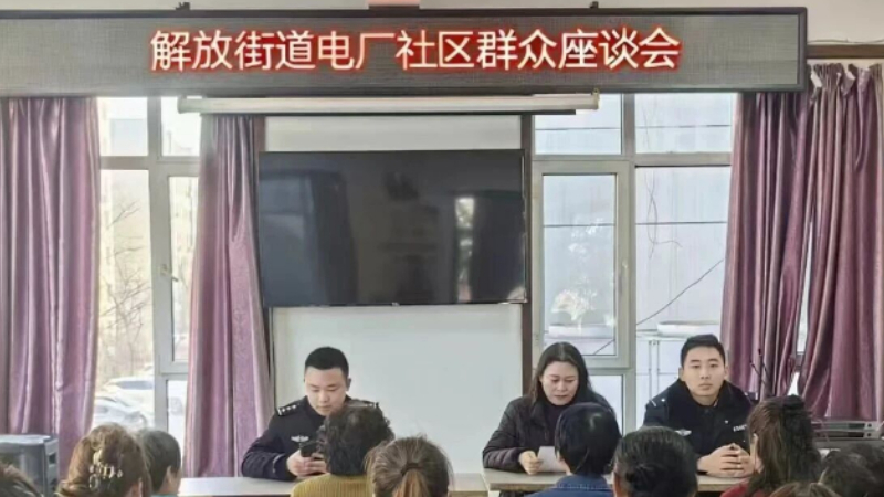 警民同心筑平安 普法宣传暖人心——吉林梅河公安开展第六个人民警察节系列普法活动