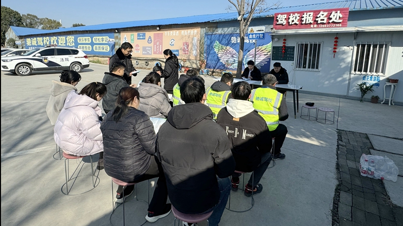 河南省南阳市新野县法院：寒假学车潮 法院来护航