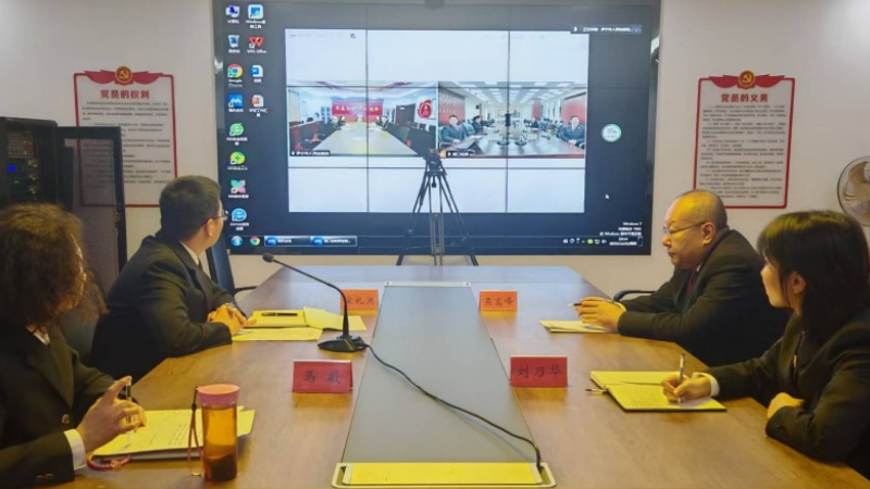 云端架桥互学共进——新疆伊宁市与南京浦口区两地检察院开展“云挂职”交流活动