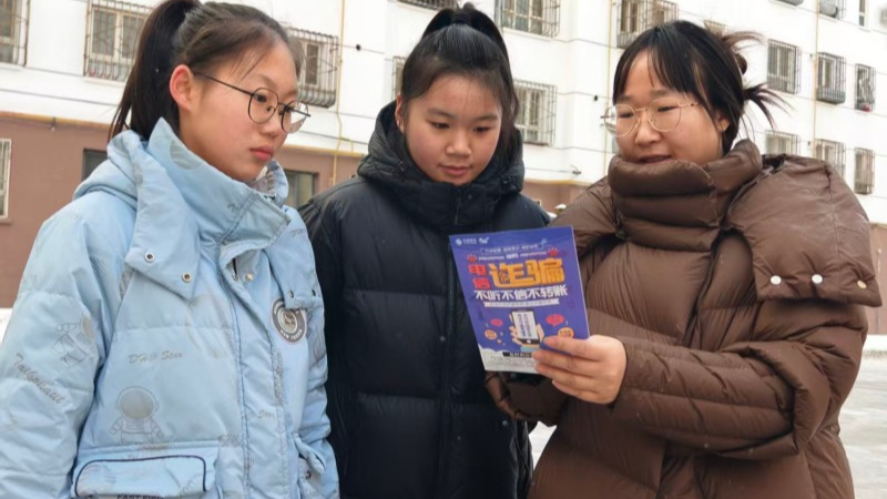 新疆生产建设兵团第七师天北经济技术开发区综治中心：全民参与反诈 守护群众钱袋子