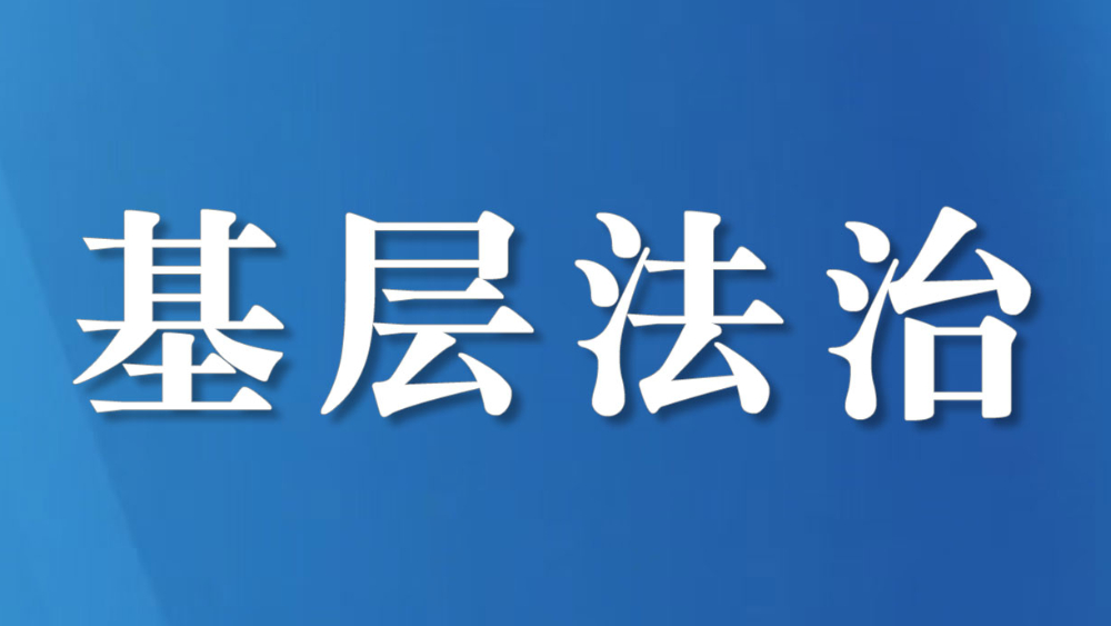 峨眉山市胜利街道：“一站集成”让基层治理既有力度更有温度