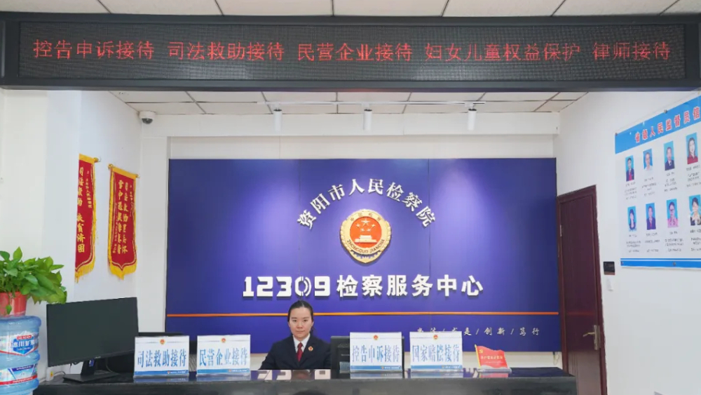 护航企业发展，资阳检察这样做！