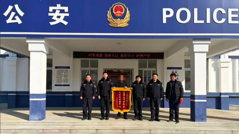 河南省南阳市桐柏县公安局：民警慧眼快干预 及时止损阻骗局
