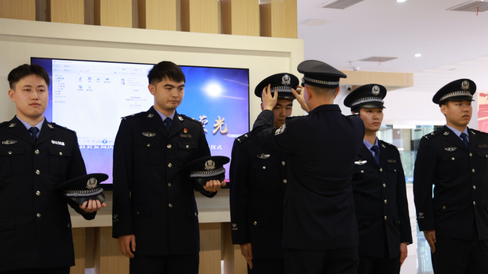警徽映初心 薪火永相传