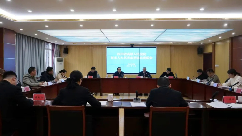 省法院党组成员、政治部主任李富慧赴阿坝开展走访联络人大代表和“走基层、解难题、办实事”活动