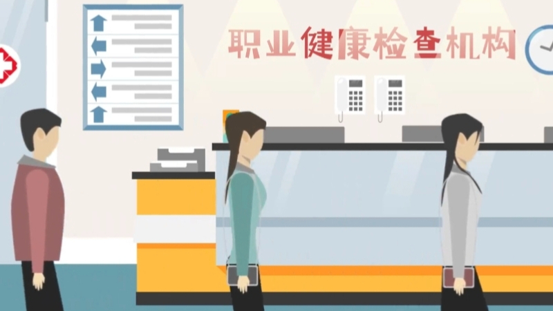 科普短视频：工伤预防知识