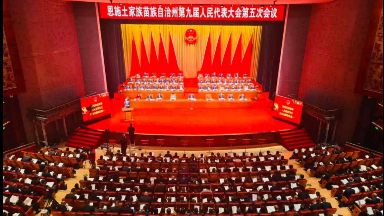 湖北恩施州人大常委会：球赛聚民心 监督解民忧