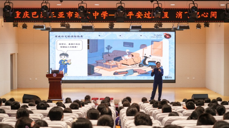 三亚消防为1500余名师生上好寒假前“消防安全课”