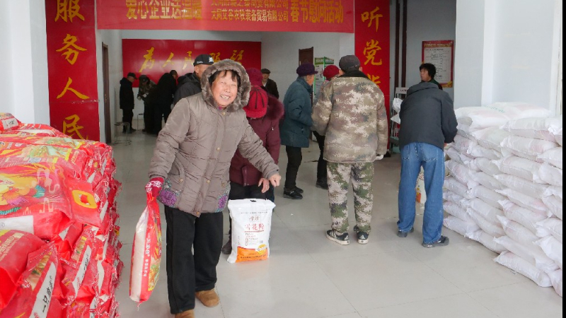 天寒心暖——大同市云州区倍加造村老人提前收到“暖心年货”