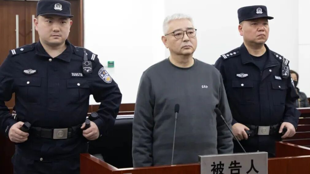 挪用公款至案发尚有7亿余元未归还 郑建华一审被判死缓
