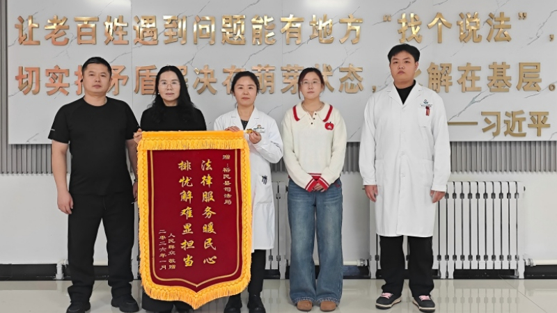 新疆裕民县司法局：纠纷化解暖民心 群众致谢送真情