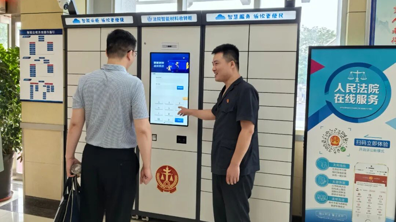 河南省南阳市新野县法院：数智赋能 构建司法质效提升新格局