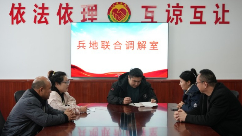 新疆乌苏市以乡镇综治中心为基 解锁矛盾化解新效能