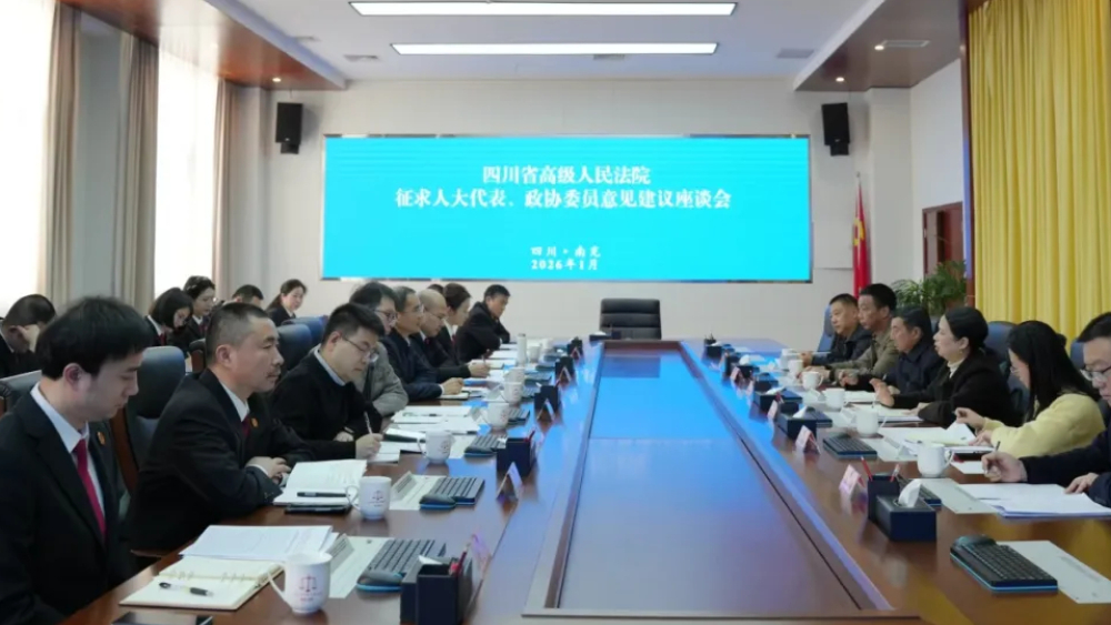 省法院党组成员、政治部主任李富慧赴南充开展走访联络代表委员和“走基层、解难题、办实事”活动
