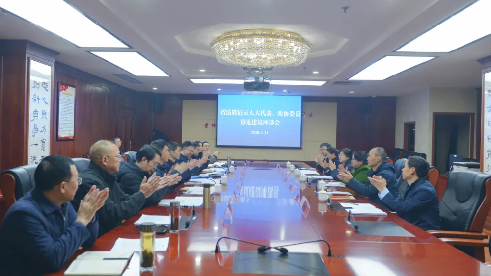 省法院一级高级法官叶明赴攀开展代表委员联络和“走基层、解难题、办实事”活动