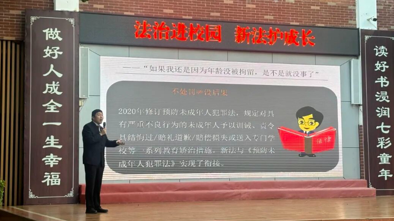 海南洋浦检察院进校园开展普法宣传活动