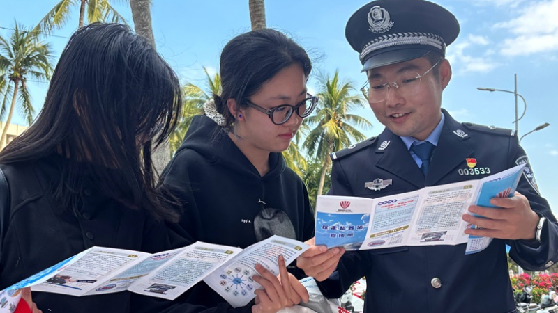 海南省公安厅反走私和海岸管理总队第三支队进校园开展反走私普法宣传 筑牢校园青春防线