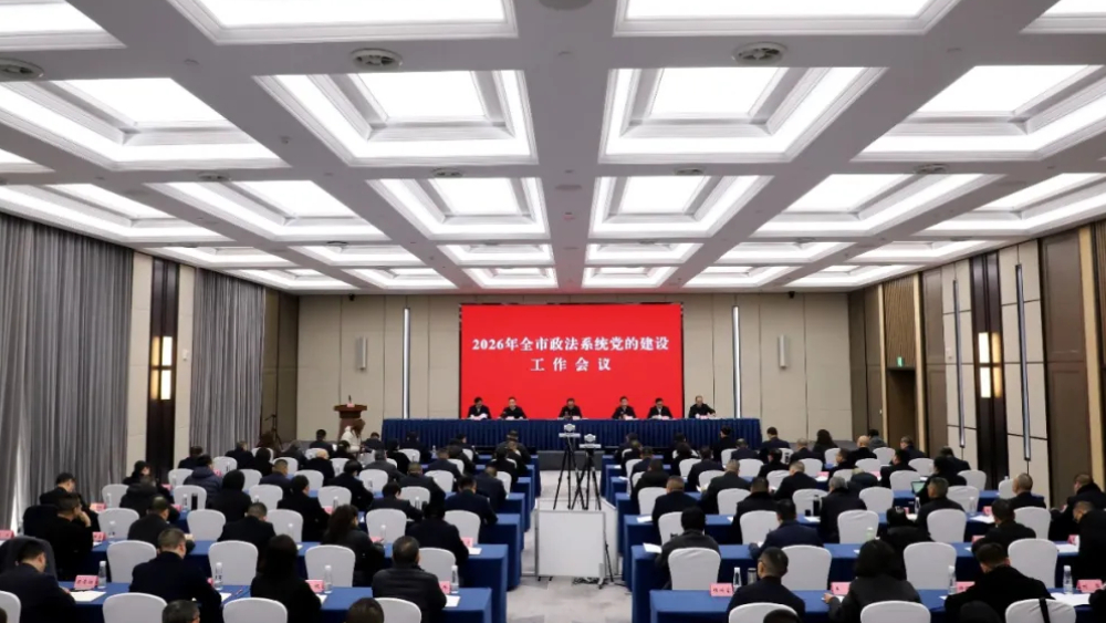 筠连县法院在宜宾市政法系统党的建设工作会议上作经验交流