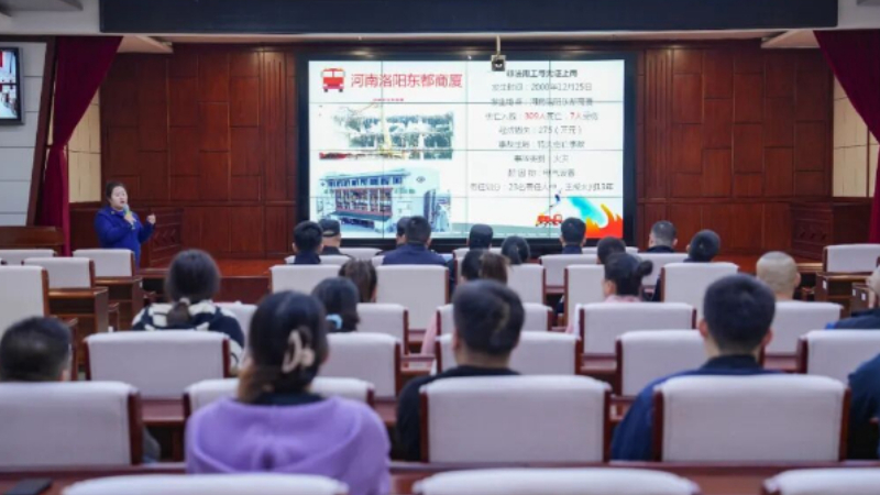 吉林省敦化市法院开展消防安全培训