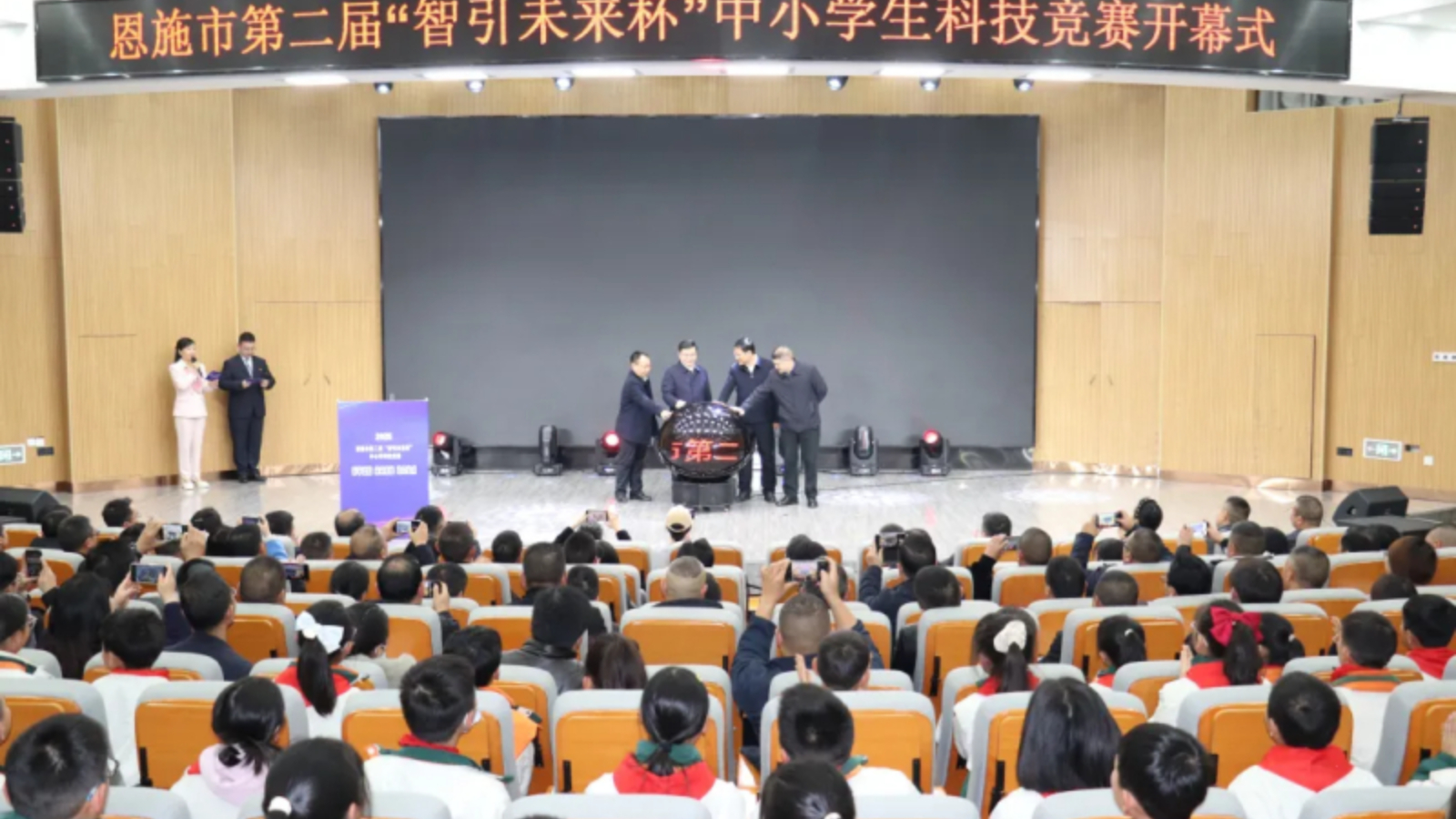 湖北省恩施市：航空特色引领 科创育人赋能