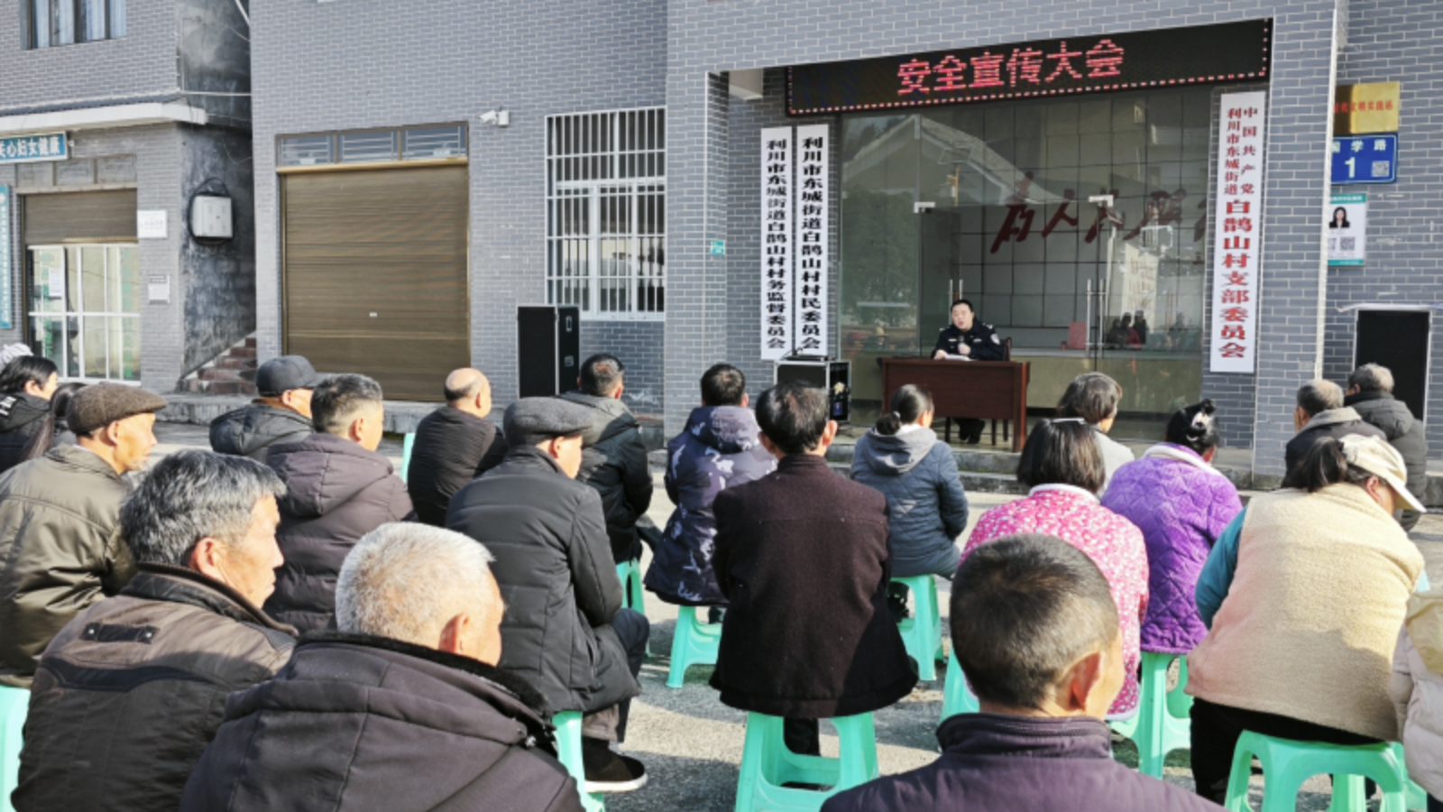 湖北利川交警：“院坝会”上讲安全“平安种子”播万家