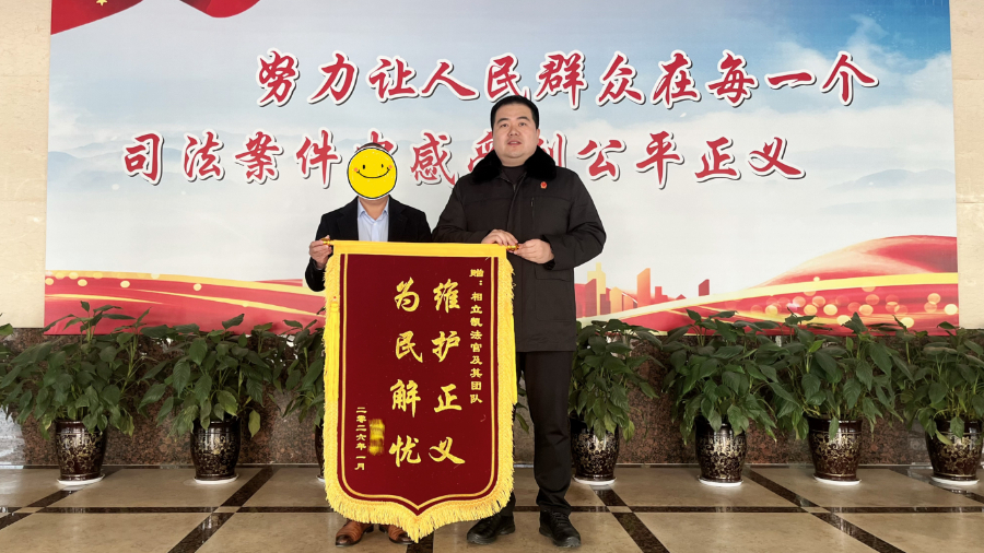 广安法院：賨法守正｜保险到底保不保险