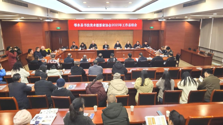 锚定新航向 共绘文艺新篇