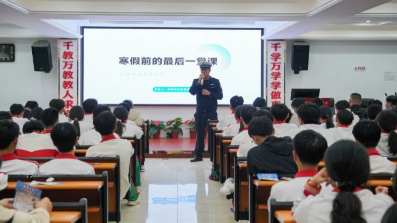 海南琼海交警进校园为学生及家长上寒假交通安全 “必修课”