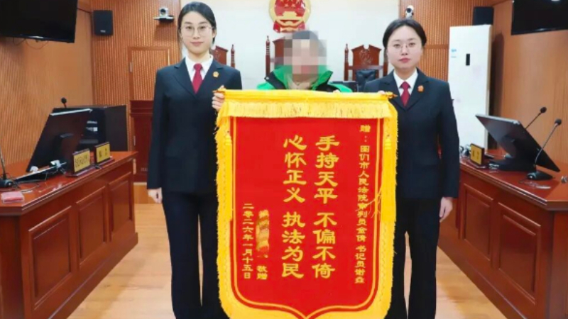 吉林省图们市法院：判决明法理 登门暖人心