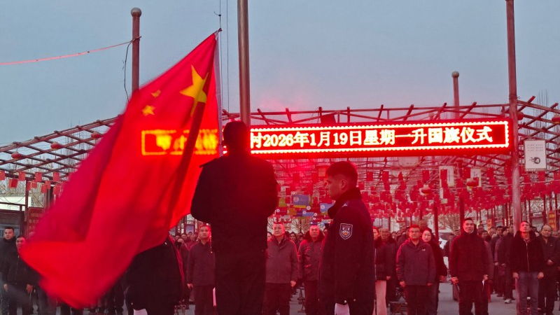 新疆阿克苏地区沙雅县红旗镇：法治护航健康路 禁赌宣讲入人心