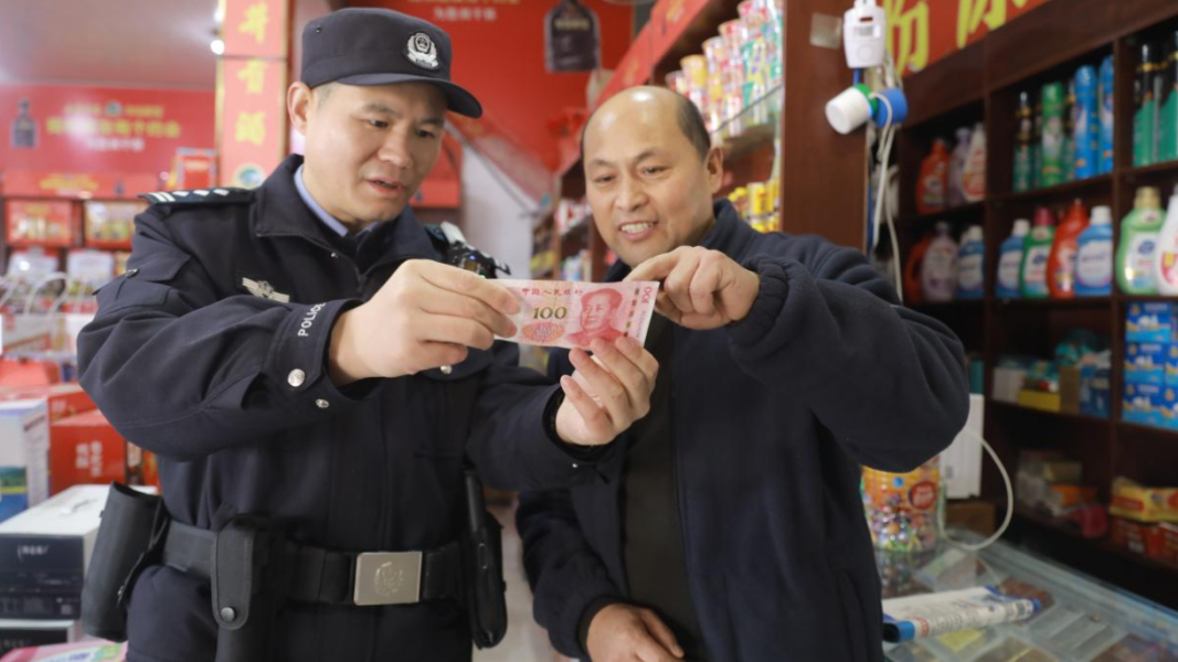 守护金融安全 泗县民警深入街边店面开展假币防范宣传