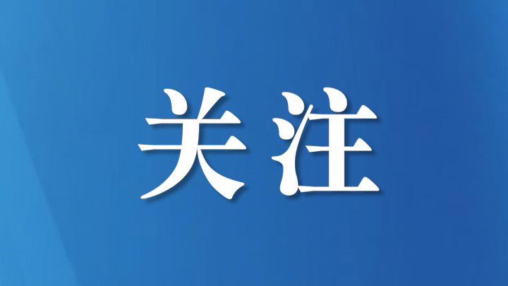 宜宾市司法局开展无偿献血志愿服务活动