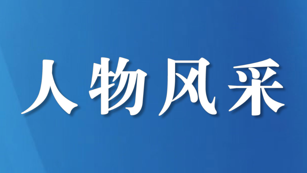 四十年初心如磐：一位老法警的无声坚守