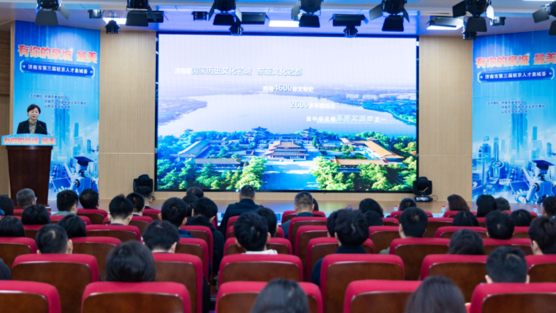 济南市委人才办出台《济南市贯彻落实京鲁科技人才合作十项措施》