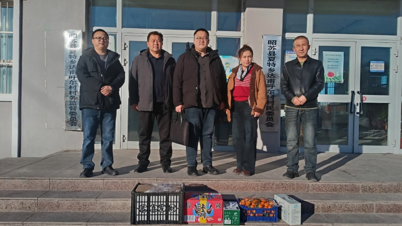 新疆昭苏县人民法院：情系驻村干部 传递组织关怀