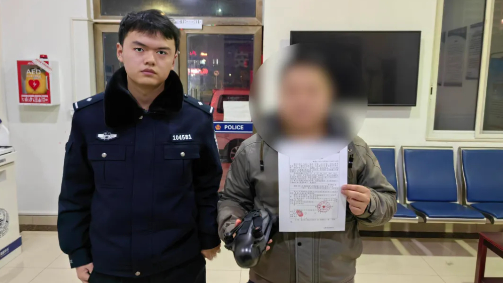 四川乐山一男子“黑飞”被依法处罚