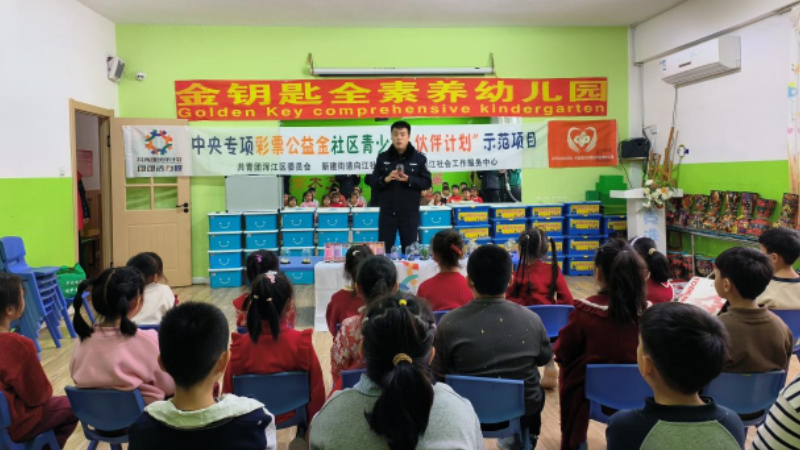 吉林省白山市强制隔离戒毒所走进寒假托管班开展禁毒宣讲