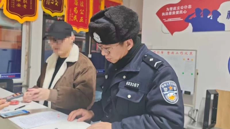 新疆乌鲁木齐市乌鲁木齐市公安局高新区（新市区）分局高新街街道派出所民警火速拦截帮市民追回3000元