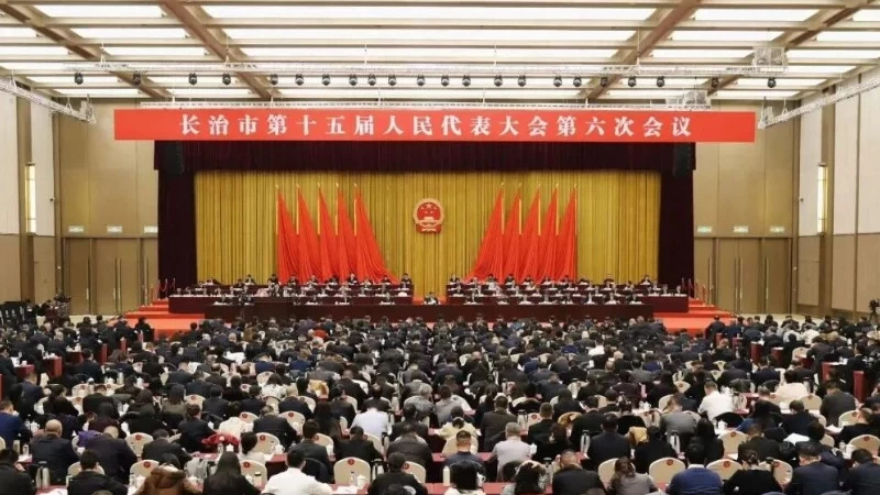 徐尚勇当选长治市中级人民法院院长