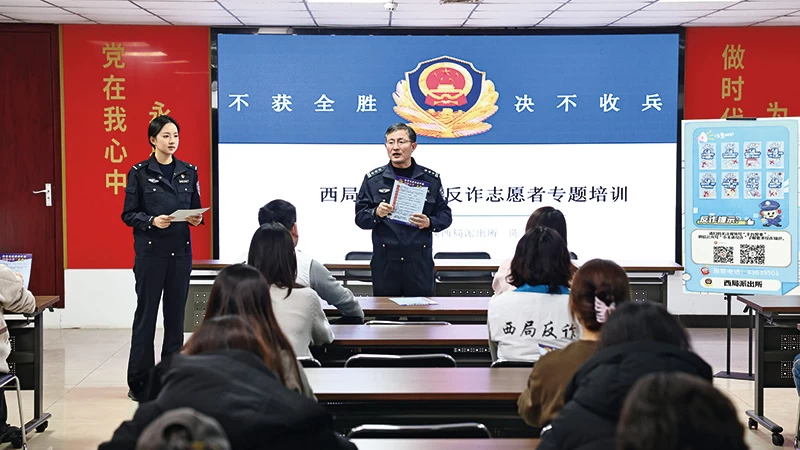 织密社区反诈“最后一米”防护网