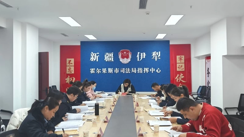 新疆霍尔果斯市：案卷评查“把脉问诊” 执法规范“提质增效”