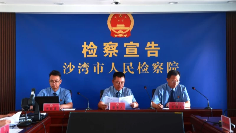 大数据“火眼金睛”——新疆沙湾市人民检察院精准监督守护民生“保命钱”