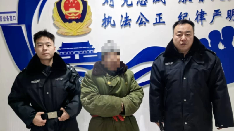 吉林长岭公安“点亮”寒夜国道，护迷途男子平安回家