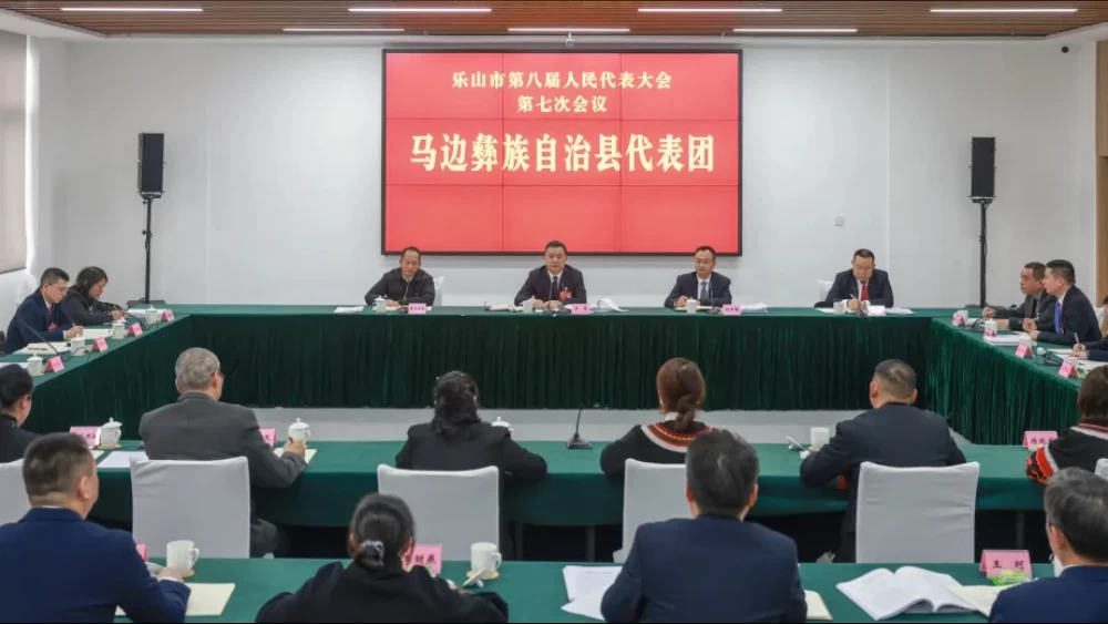 始终保持奋发有为拼搏进取的精气神，努力走出一条具有马边特色的高质量发展之路