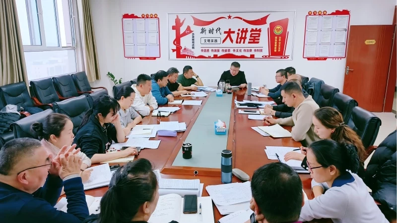 新疆沙湾市司法局召开2026年度司法所长工作例会