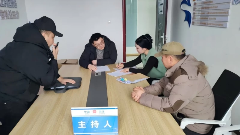 新疆昭苏县综治中心：担保代偿起纠纷 调解+司法确认促履约